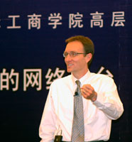China Seminar